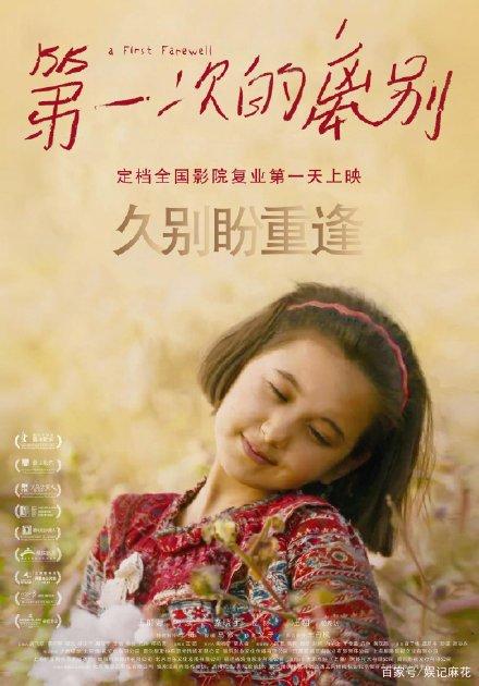 京都女子大学艺术文凭证书